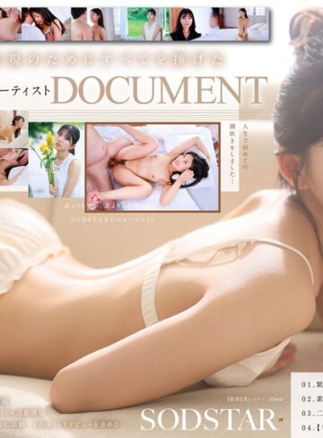 【無料AV】【特典版】SODSTAR×ソロアーティスト 芸能人 七瀬温-たずね-AV DEBUT｜1start00511v
