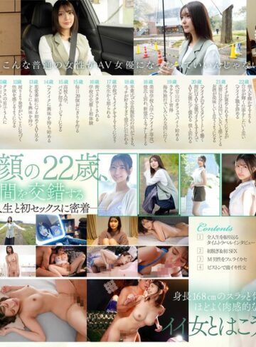 【無料AV】新人NO.1STYLE 倉木華 AVデビュー 「私の22年間とセックス、ぜんぶを見てくださいー」｜sone00223