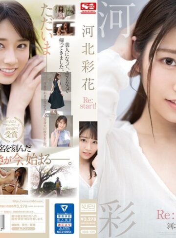 【無料AV】河北彩花 Re:start！｜ssis00129