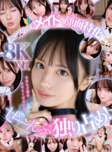 【無料AV】【VR】ウブで、健気で、照れ屋さん。ゼロ距離で恥じらいスケベご奉仕【顔面特化】僕専用性処理メイド 渚あいり｜sivr00474