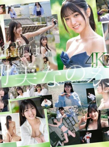 【無料AV】新人NO.1 STYLE 初美なのか シロウト、なのか？ 逸材、なのか？｜sone00962
