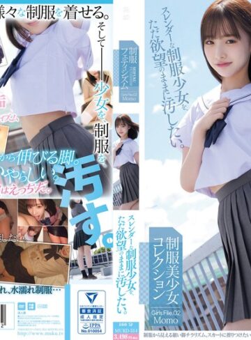 【無料AV】制服フェティシズム スレンダーな制服少女を、ただ欲望のままに汚したい。 Girls File.02 Momo｜mukd00514